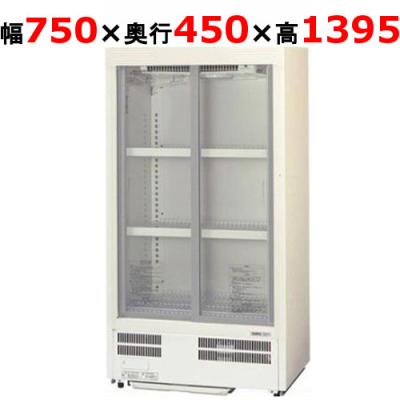 SANYO SMR-H129NB 冷蔵庫 216L 冷蔵ショーケース 100v 216L SANYO SMR-H129NB | 中古 冷え物