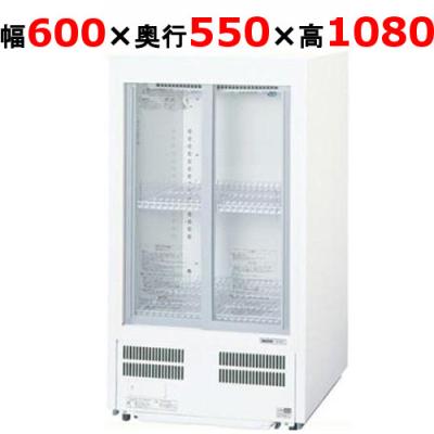 Panasonic 業務用冷蔵ショーケース｜陳列｜飲食、厨房用｜DIY、工具