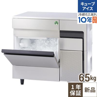Fukushima 業務用製氷機 Fukushima 製氷機 25kg FIC-25KTX1|フクシマ全自動製氷機 | 業務用厨房