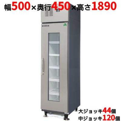 業務用　冷蔵庫 業務用厨房・機器用品INBIS - その他特殊冷蔵庫｜Yahoo!ショッピング