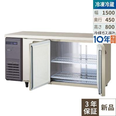 業務用厨房・機器用品INBIS - 業務用冷蔵庫・冷凍庫｜Yahoo!ショッピング