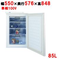 冷凍ストッカー 冷凍庫 ストッカー ノーフロスト FFU85R 85L 送料無料 幅550×奥行576×高さ8480