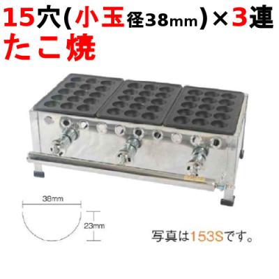 業務用たこ焼き器 プロパンガスのおすすめ人気商品一覧 通販 - Yahoo