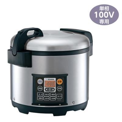 象印（ZOJIRUSHI） 業務用/新品/ 象印 業務用マイコン炊飯ジャー NS