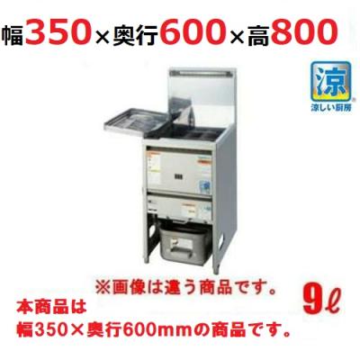 nb-tcfl-c4045g ガスフライヤーのおすすめ人気商品一覧 通販 - Yahoo