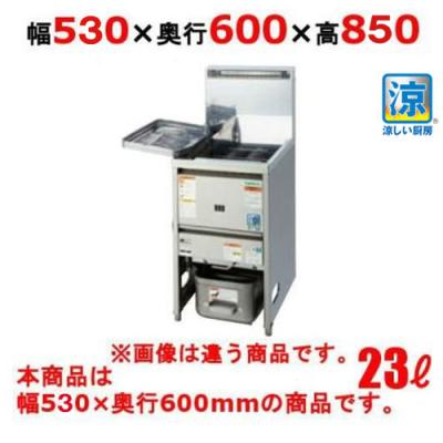 タニコー ガスフライヤー NB-TGFL-C45 LPガス 厨房機器 Y1817 タニコー 中古 ガスフライヤー LPガス G-TGFL-45 | 熱調理機器