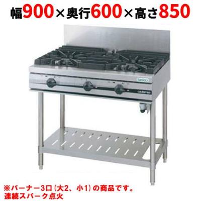 業務用タニコーガスコンロ3口　LPガス 000000005791_UfYxS3I.jpg