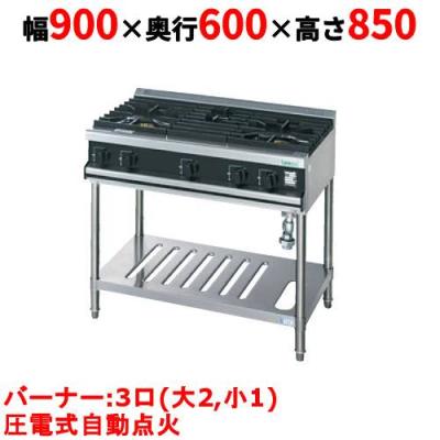 業務用タニコーガスコンロ3口　LPガス 000000005791_UfYxS3I.jpg