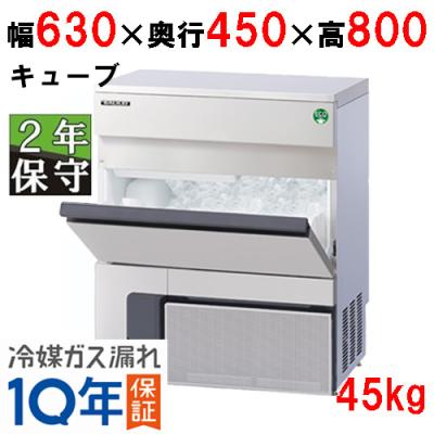 ホシザキ製氷機 im45m1の商品一覧 通販 - Yahoo!ショッピング ホシザキ製氷機 im45m1の商品一覧 通販 - Yahoo!ショッピング