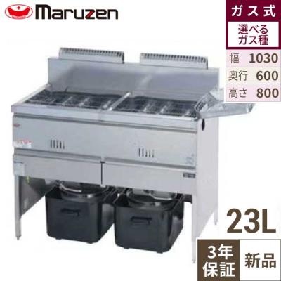 ガスホース 都市ガス（業務用フライヤー）｜調理｜飲食、厨房用 | DIY