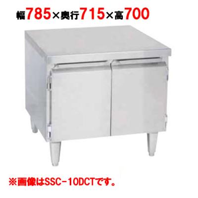 スチコン 架台のおすすめ人気商品一覧 通販 - Yahoo!ショッピング