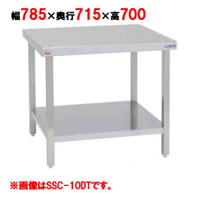 スチコン 架台のおすすめ人気商品一覧 通販 - Yahoo!ショッピング