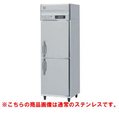 ホシザキ 業務用冷凍庫 HF-63AT HF-63B 自然冷媒(ノンフロン)|ホシザキ業務用冷凍庫 | 業務用