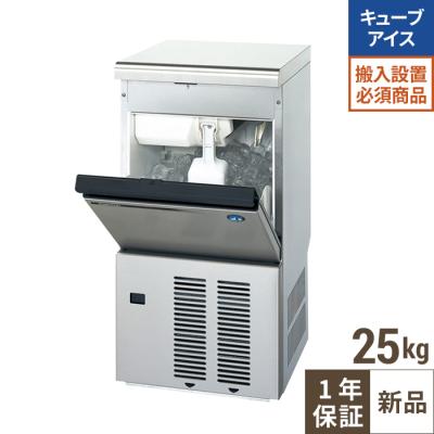 ホシザキ 製氷機 20のおすすめ人気商品一覧 通販 - Yahoo!ショッピング