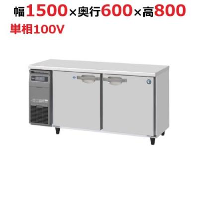 ShiguangQin送料込 台下冷蔵庫 1500×600×800 訳あり 冷蔵庫 1500×600×800（業務用冷凍庫、冷凍ストッカー）｜冷蔵庫、温蔵
