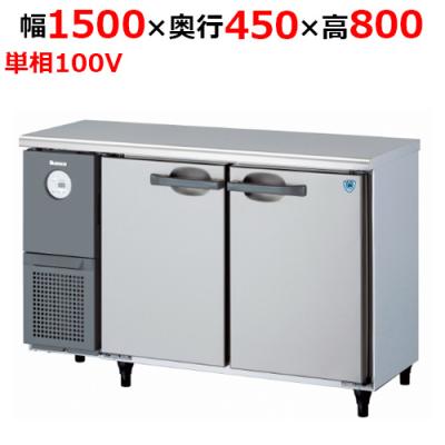 大和製業務用冷蔵庫120x60x高さ80 大和冷機業務用冷凍冷蔵庫のおすすめ人気商品一覧 通販 - Yahoo