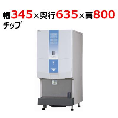 大和冷機 製氷機 チップアイス(DIY、工具)の商品一覧 通販 大和冷機 製氷機 チップアイス(DIY、工具)の商品一覧 通販