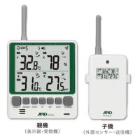 A&amp;D マルチチャンネルワイヤレス環境温湿度計 セット AD-5664SET | 業務用厨房・機器用品INBIS