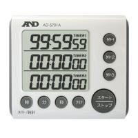 A&amp;D デジタルタイマー AD-5701A/業務用/新品/小物送料対象商品 | 業務用厨房・機器用品INBIS