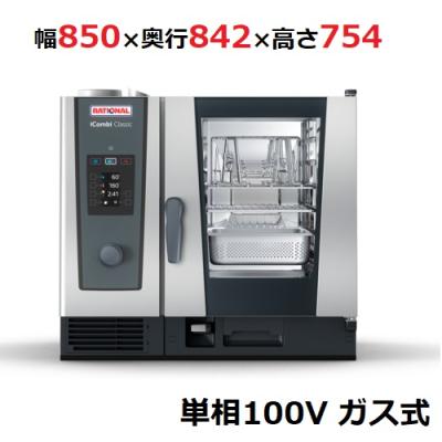 1-6（業務用オーブン）｜調理｜飲食、厨房用 | DIY、工具 のおすすめ