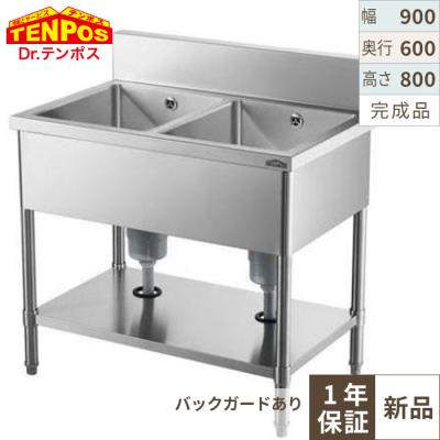 業務用 2槽シンク 幅1800×奥600×高さ800(mm) 流し台 キッチン 手洗い場