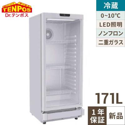 テンポスオリジナル 業務用冷蔵ショーケース｜陳列｜飲食、厨房用｜DIY