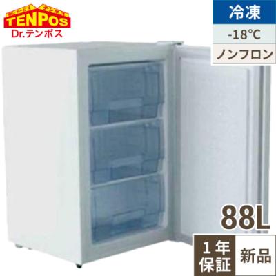 冷凍庫（業務用冷蔵庫、温蔵庫）｜飲食、厨房用 | DIY、工具 の商品