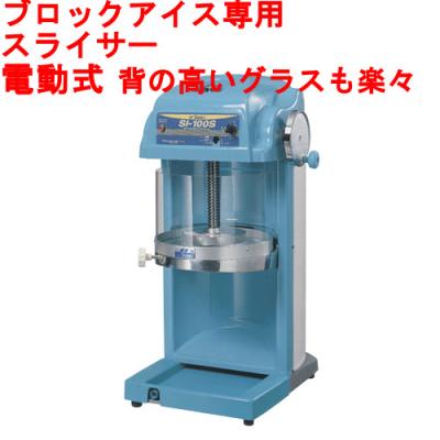 si-100sのおすすめ人気商品一覧 通販 - Yahoo!ショッピング