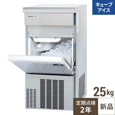 2021年製　値引き不可　SIM-AS2500 パナソニック 製氷機 スリム 楽天市場】【新品・安心2年保証】製氷機 幅395×奥行450×高さ800(mm