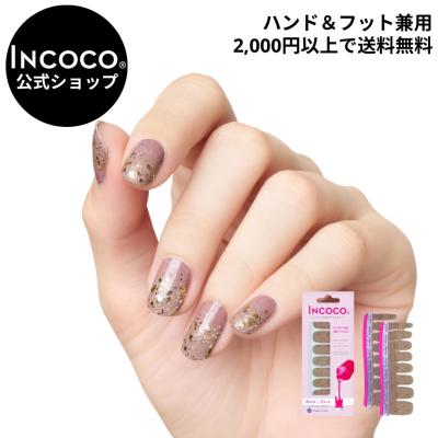 INCOCO(インココ)Yahoo!店 - すべて｜Yahoo!ショッピング