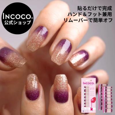 INCOCO(インココ)Yahoo!店 - 商品一覧（おすすめ順） - 売れ筋通販