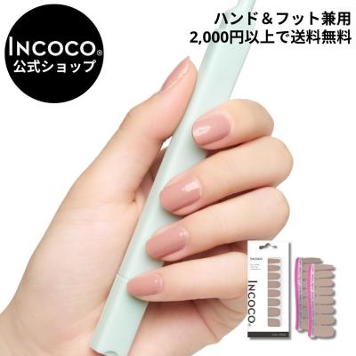 INCOCO(インココ)Yahoo!店 - すべて｜Yahoo!ショッピング