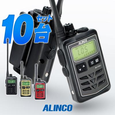 【M2760-130-100】インカム 特定小電力 トランシーバー 4台セット 楽天市場】トランシーバー 4台セット BLUE CENTURY 国内メーカー