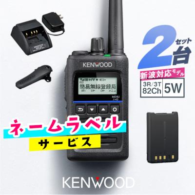 ぽ*ん様 NEC ND3-2M050/F 無線機 5W ぽ*ん様 NEC ND3-2M050/F 無線機 5W ぽ*ん様 NEC ND3-2M050/F