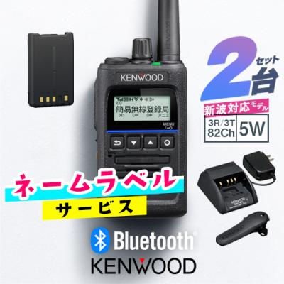 インカム・ガレッジ - ケンウッド製品｜Yahoo!ショッピング