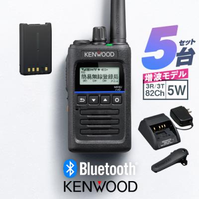 デジタル簡易無線機の商品一覧 通販 - Yahoo!ショッピング デジタル簡易無線機の商品一覧 通販 - Yahoo!ショッピング