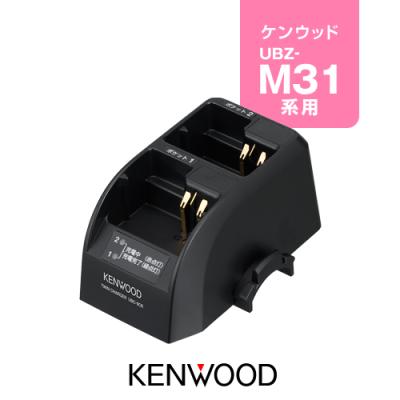 KENWOOD ケンウッド UBC-2 ツインチャージャーの商品一覧 通販 - Yahoo