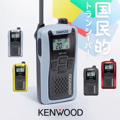 インカム・ガレッジ - ケンウッド製品｜Yahoo!ショッピング
