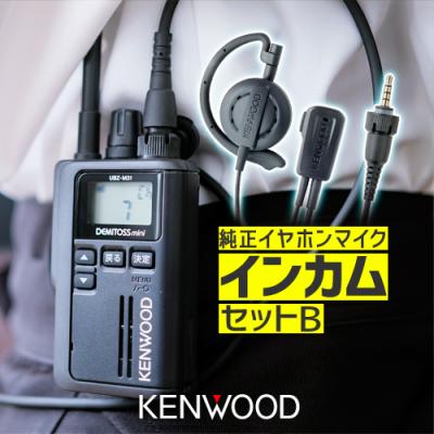 インカム・ガレッジ - ケンウッド製品｜Yahoo!ショッピング