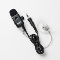イヤホンマイク インカム アルインコ ALINCO EME-32A イヤホンマイク(防水ジャック) （DJ-P22/DJ-P221対応） | インカムダイレクトインカム専門店