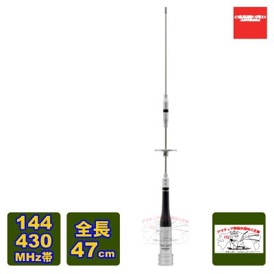 無線アンテナ bic（アマチュア無線用品）｜コレクション、趣味 | 楽器