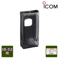 LC-193 アイコム ソフトキャリングケース ID-52用 | インカムエクスプレス