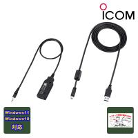OPC-478UD #32 アイコム クローニングケーブル（USBタイプ）OPC-478UC-1の後継品 | インカムエクスプレス