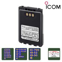 BP-272 #22 アイコム 大容量リチウムイオンバッテリーパック IC-705,ID-52,ID-50用他 | インカムエクスプレス
