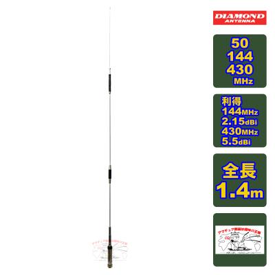 アマチュア無線アンテナ 50mhz モービルの商品一覧 通販 - Yahoo アマチュア無線アンテナ 50mhz モービルの商品一覧 通販 - Yahoo