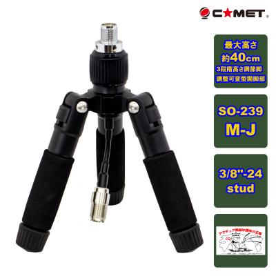 アンテナ用三脚のおすすめ人気商品一覧 通販 - Yahoo!ショッピング