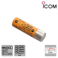 BP-260 アイコム 充電式電池（ニッケル水素） | インカムプロ