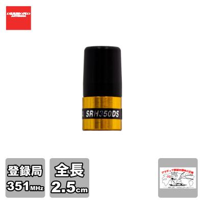 srh350のおすすめ人気商品一覧 通販 - Yahoo!ショッピング