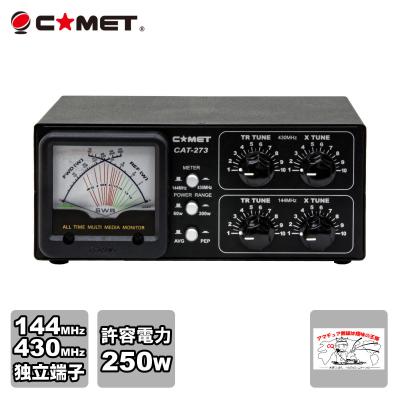cat-273のおすすめ人気商品一覧 通販 - Yahoo!ショッピング