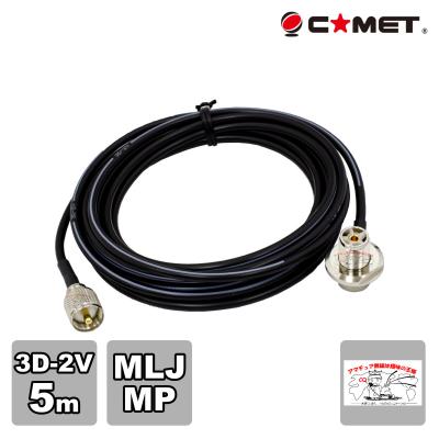 アマチュア無線同軸ケーブル5d2vのおすすめ人気商品一覧 通販